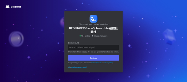 Redfinger の Discord ログイン